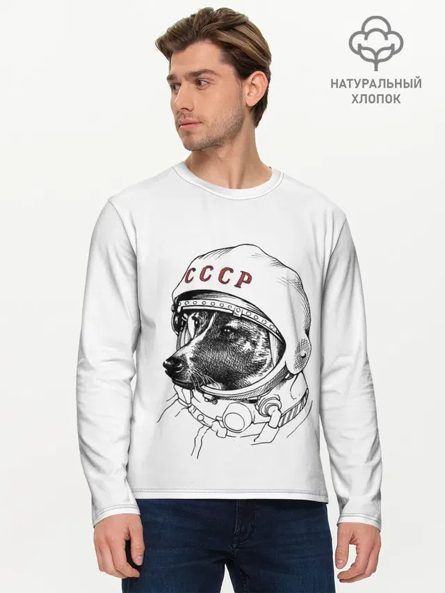 Мужской лонгслив базовый