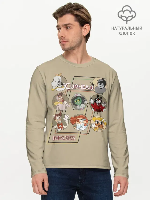 Мужской лонгслив базовый