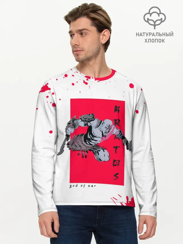 Мужской лонгслив базовый