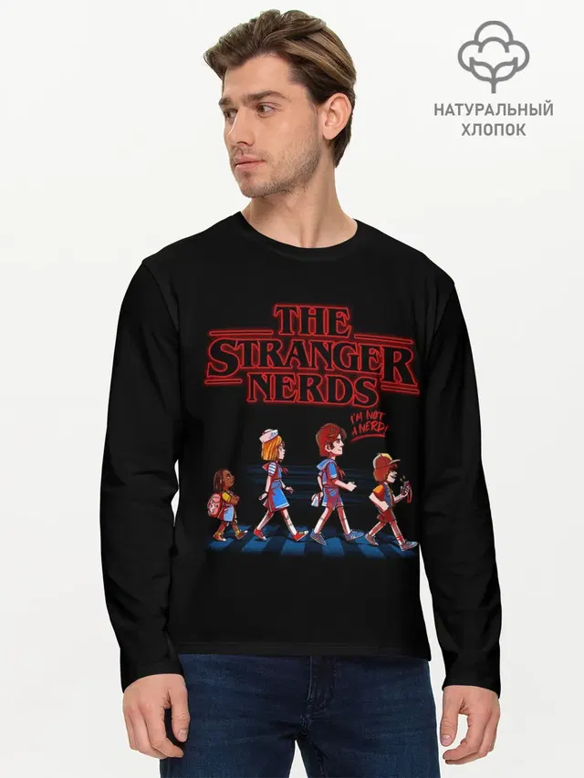 The Stranger Nerds