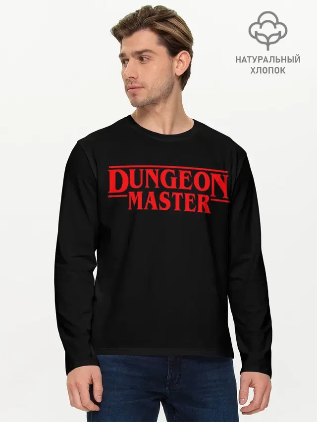 Stranger Dungeon Master