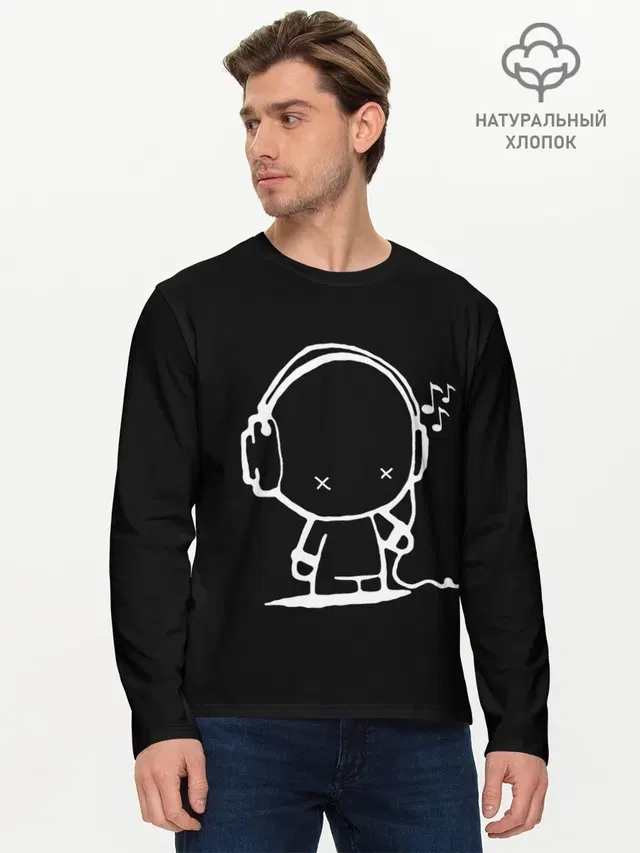 Мужской лонгслив базовый