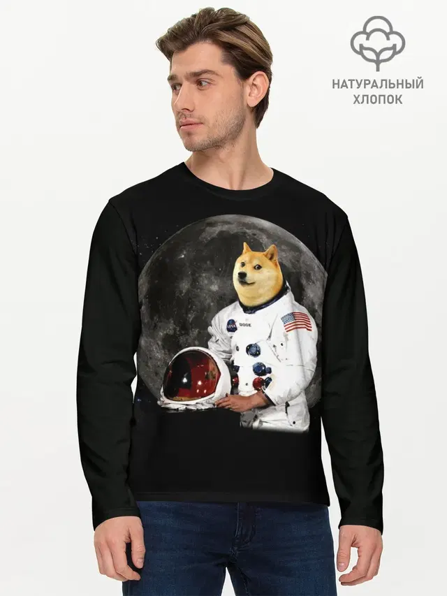 Мужской лонгслив базовый
