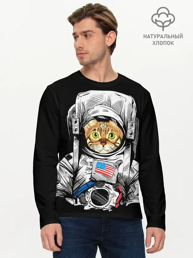 Мужской лонгслив базовый