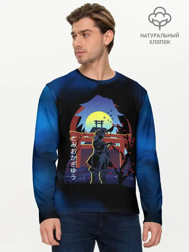 Мужской лонгслив базовый
