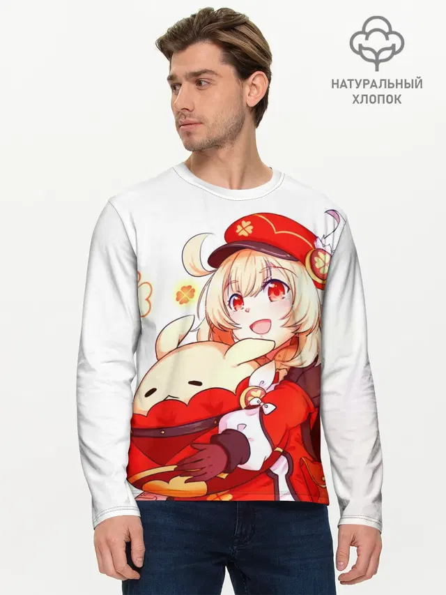 Мужской лонгслив базовый