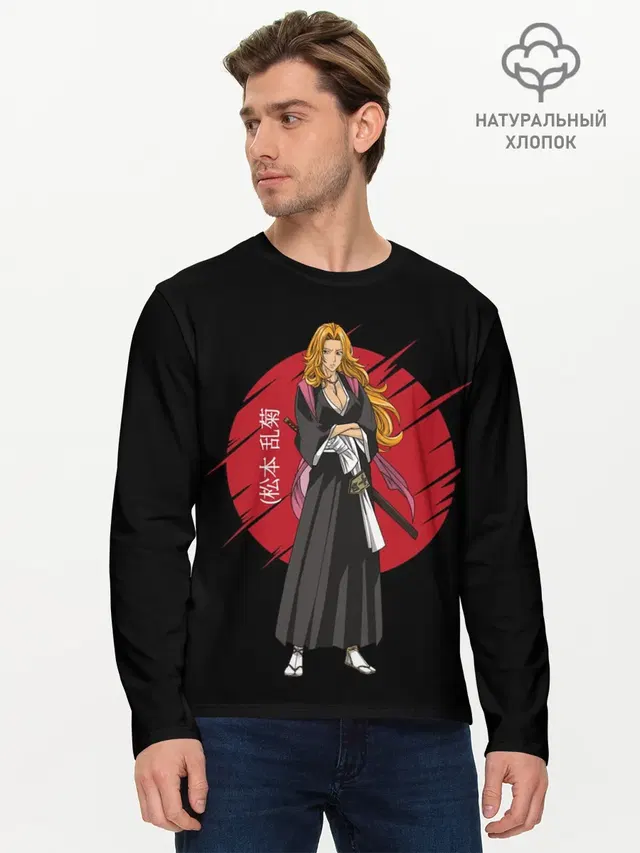 Мужской лонгслив базовый
