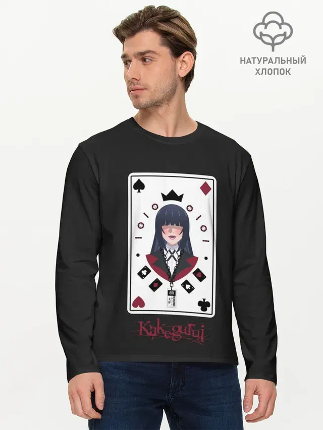 Kakegurui. Poker Face