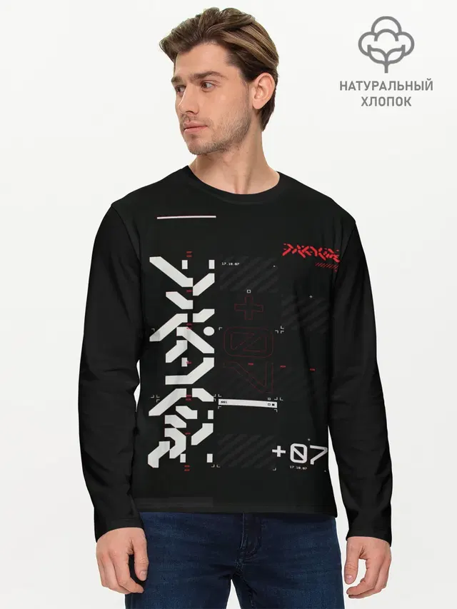 Мужской лонгслив базовый