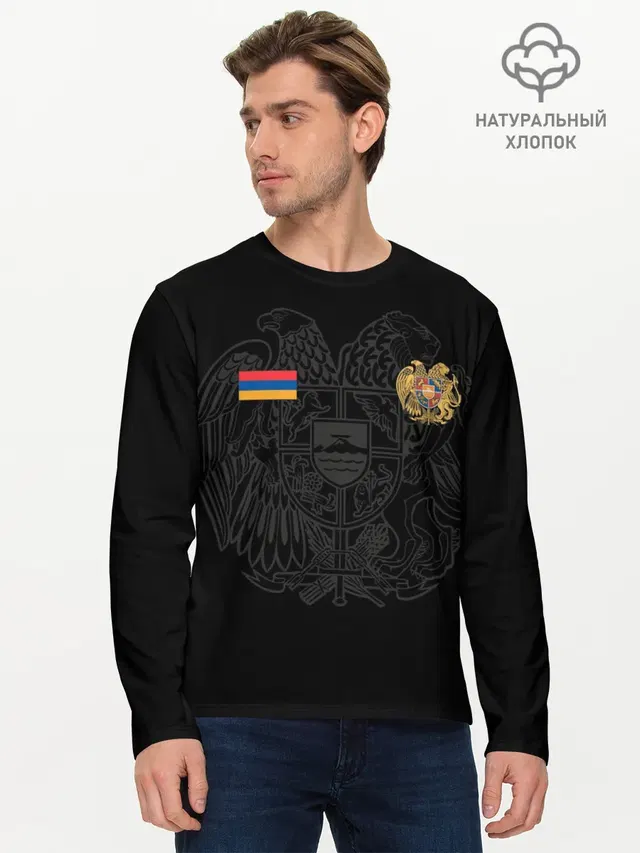 Мужской лонгслив базовый
