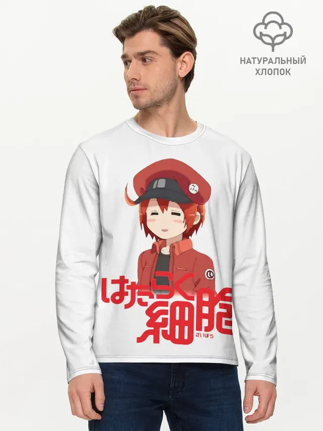 Sekkekkyuu