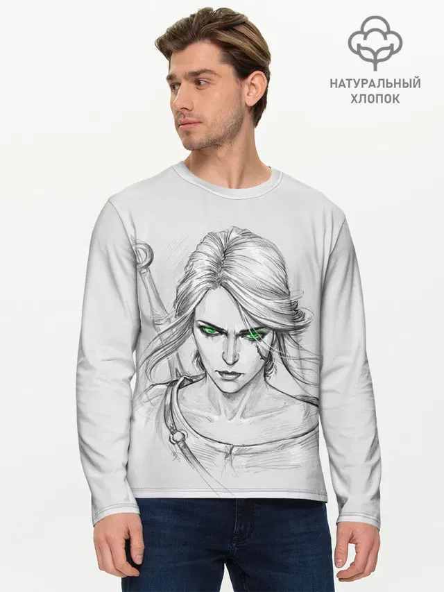 Мужской лонгслив базовый