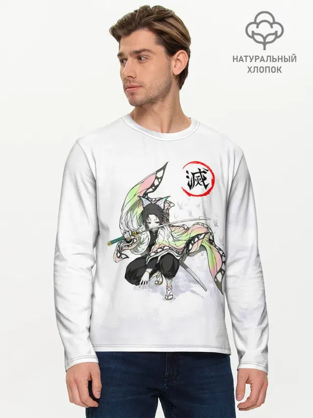 Мужской лонгслив базовый