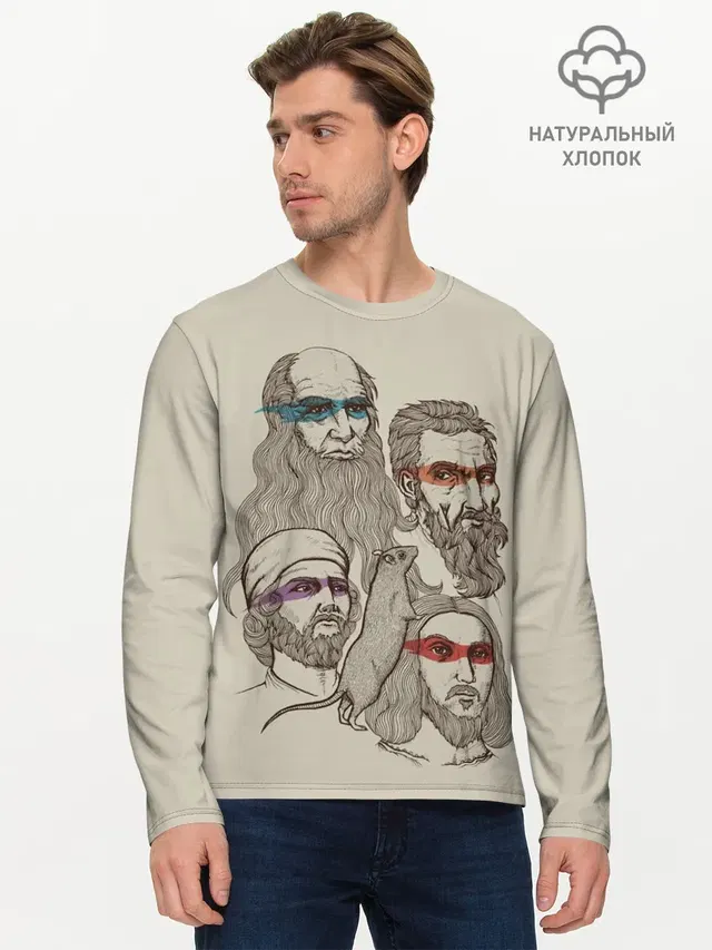 Мужской лонгслив базовый