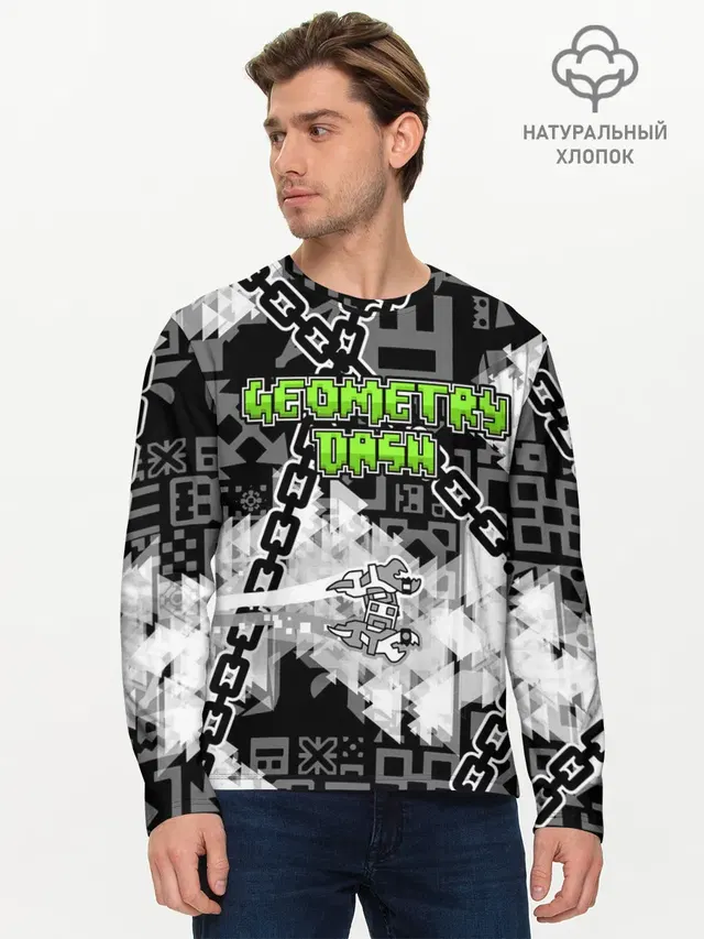 Мужской лонгслив базовый