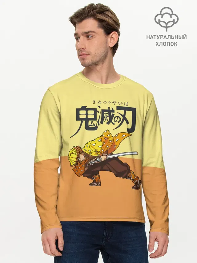 Зеницу Агацума Kimetsu no Yaiba