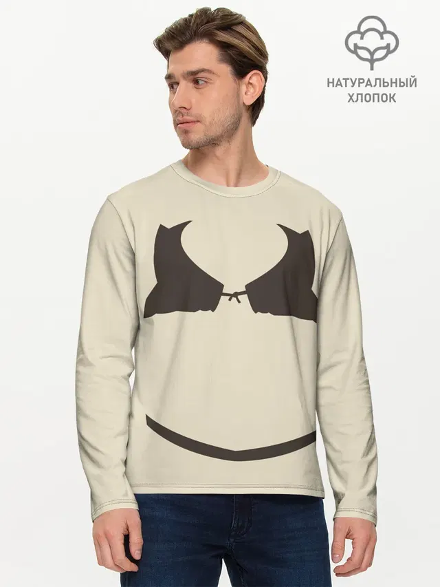Shrek Outfit