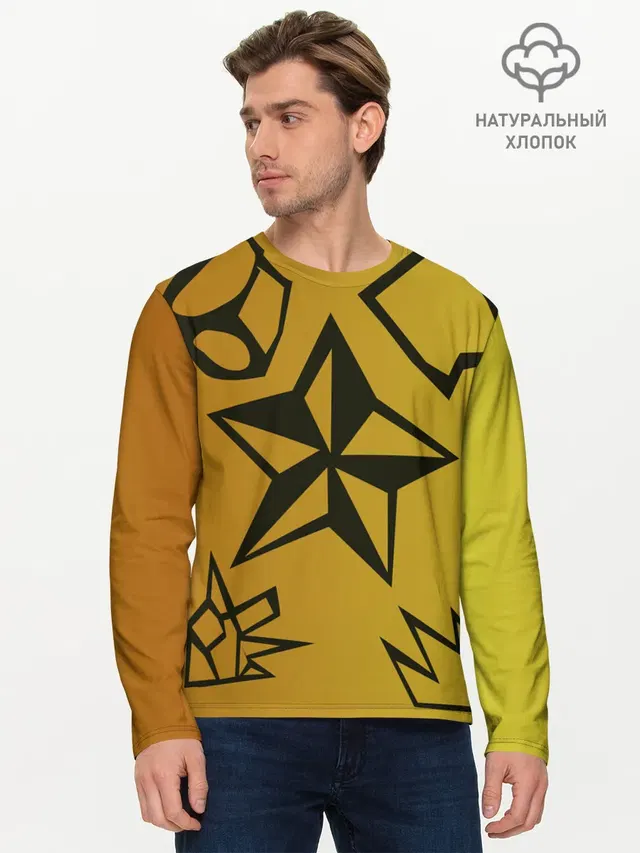Мужской лонгслив базовый