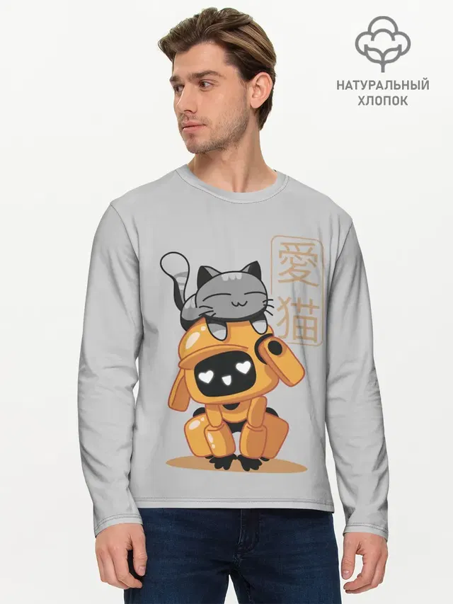 Мужской лонгслив базовый