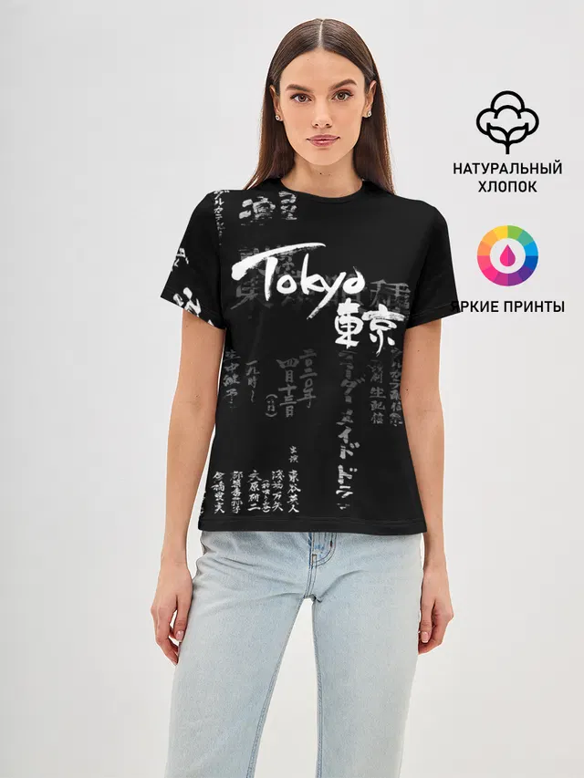Токио Надпись Иероглифы Япония |Tokyo