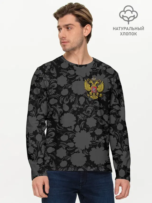 Мужской лонгслив базовый