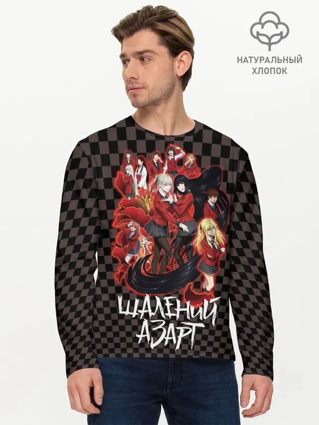 Kakegurui Безумный азарт