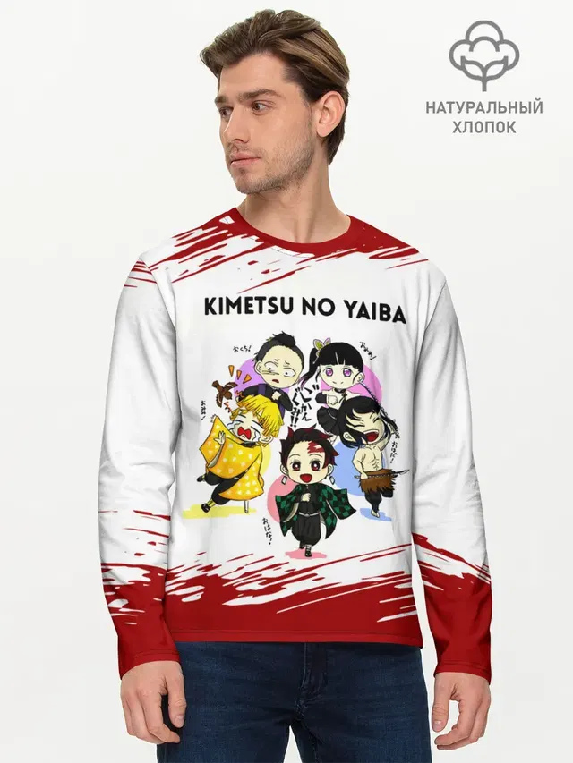 Мужской лонгслив базовый