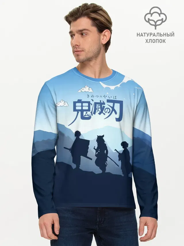 Мужской лонгслив базовый
