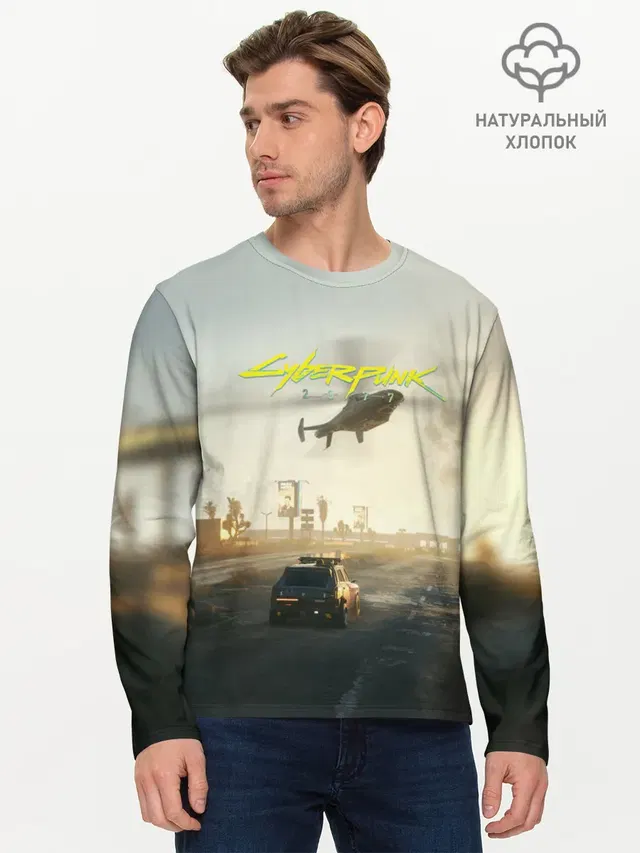 Мужской лонгслив базовый