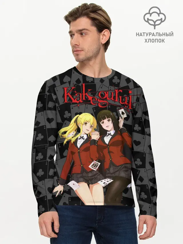 Kakegurui Безумный азарт