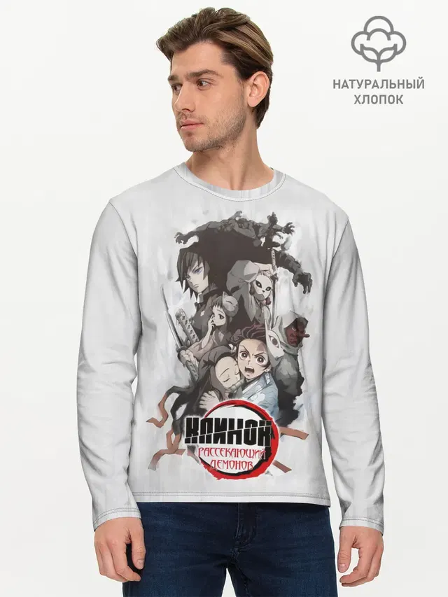 Мужской лонгслив базовый
