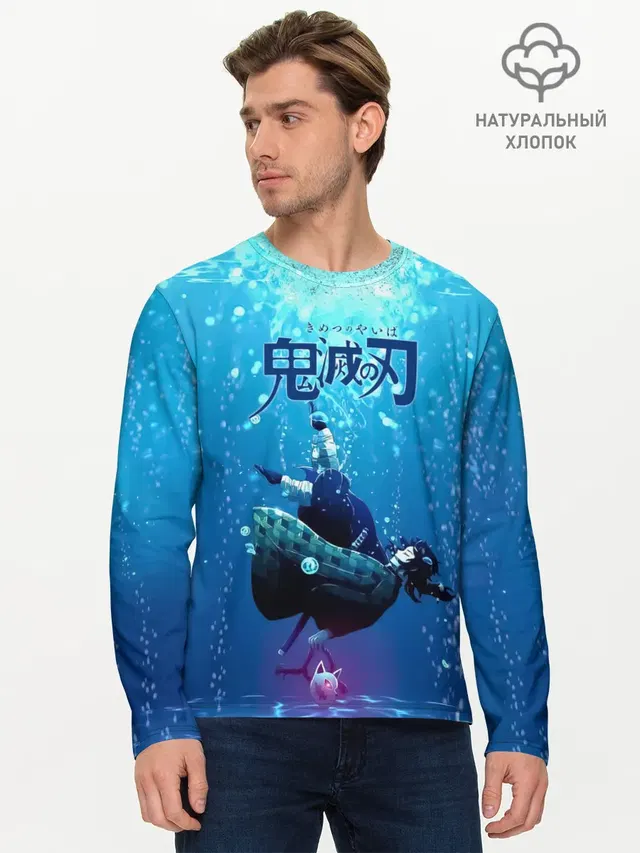Мужской лонгслив базовый