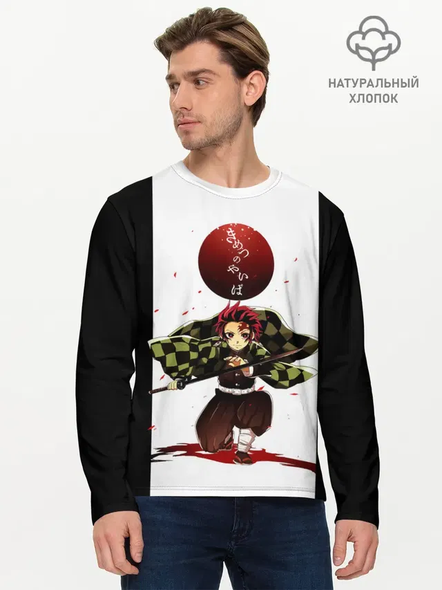 Мужской лонгслив базовый