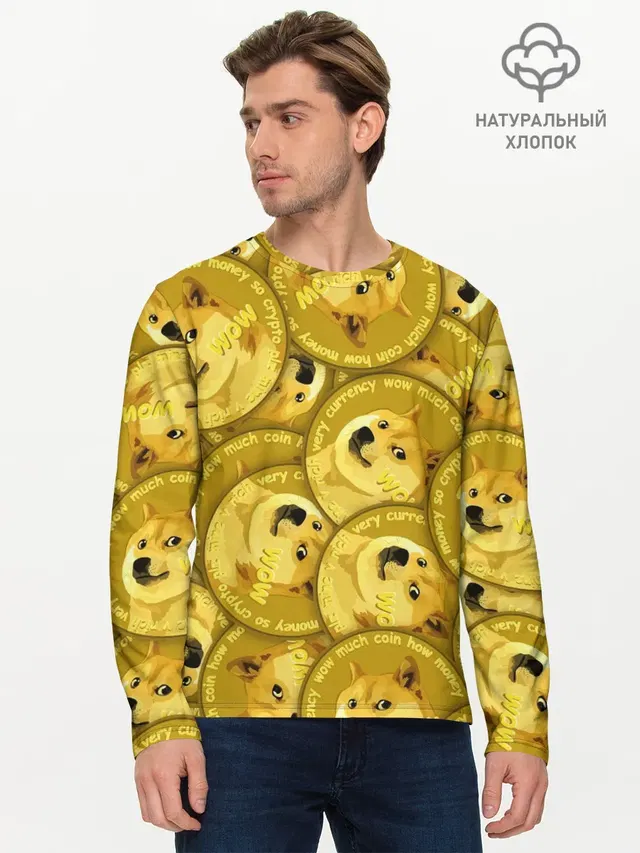 Мужской лонгслив базовый