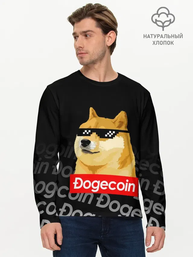 Мужской лонгслив базовый с принтом «Dogecoin Doge Догикоин»