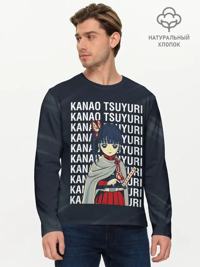 Мужской лонгслив базовый