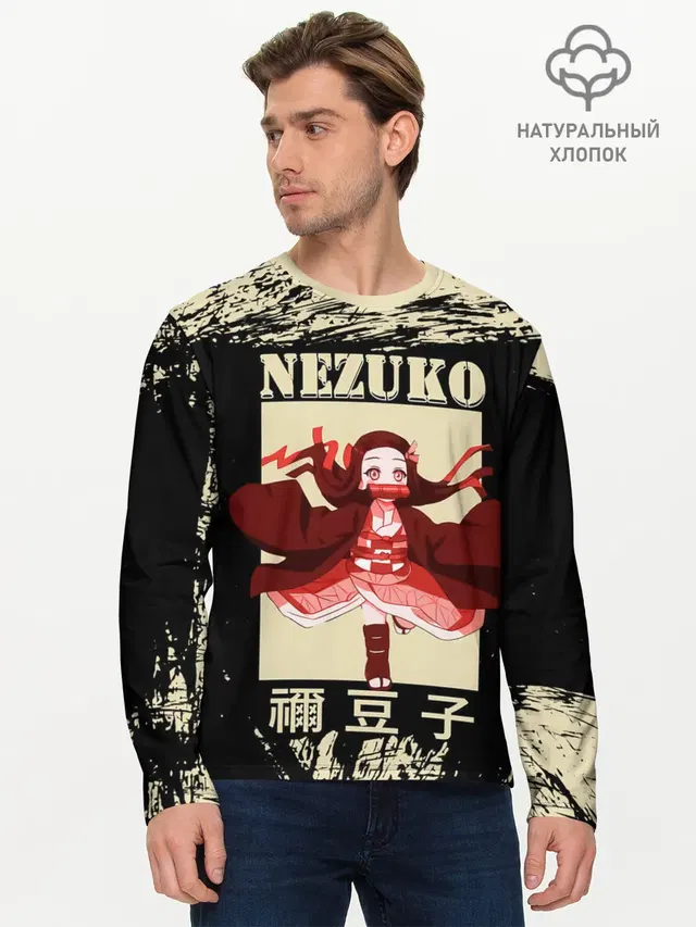 Мужской лонгслив базовый