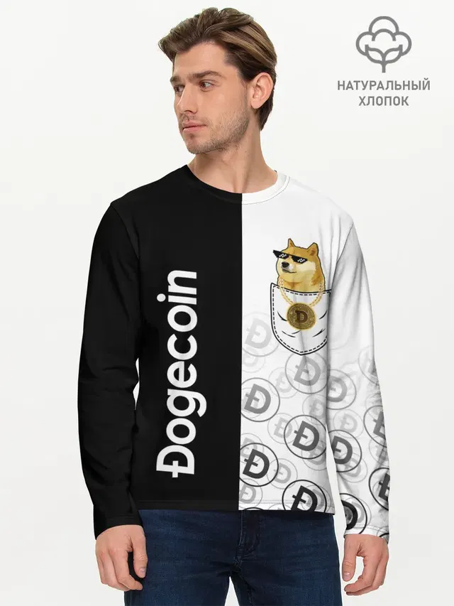 Мужской лонгслив базовый