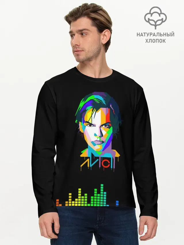 Авичи | Avicii