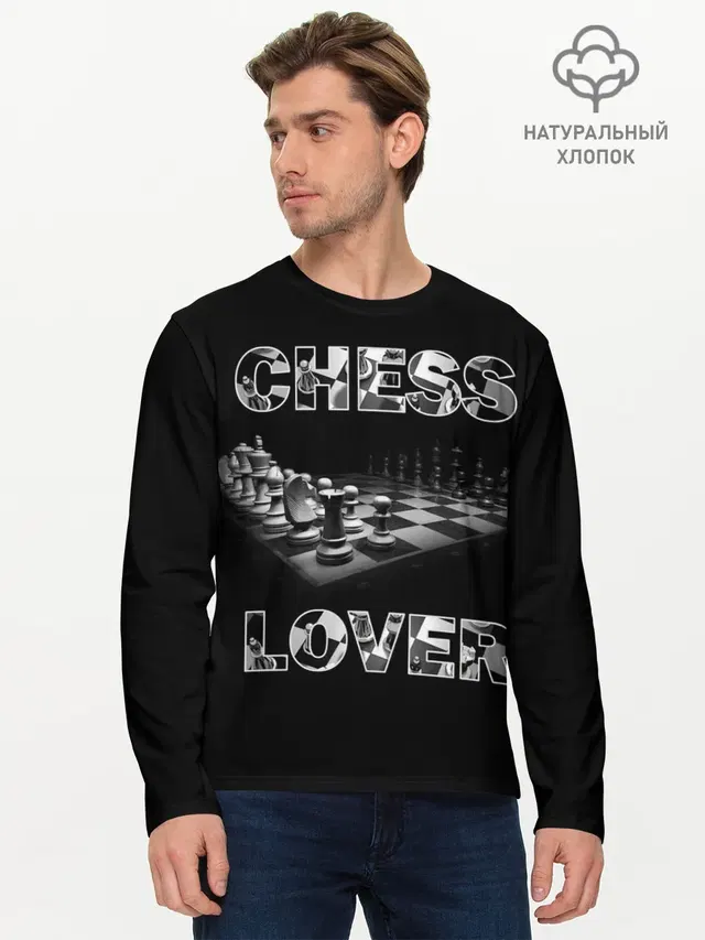 Chess Lover | Любитель шахмат