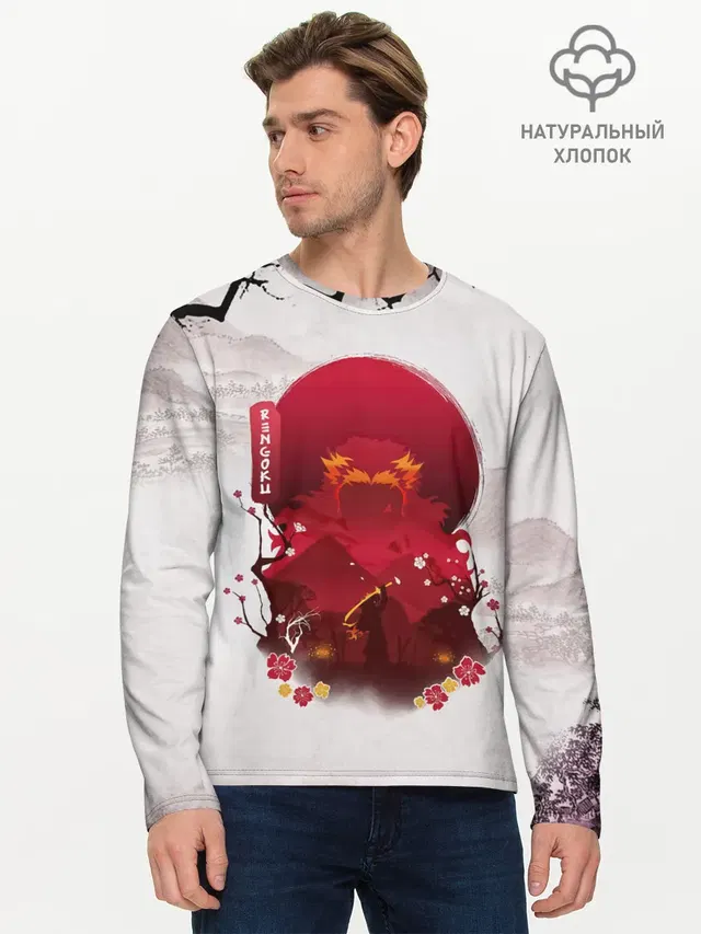 Мужской лонгслив базовый