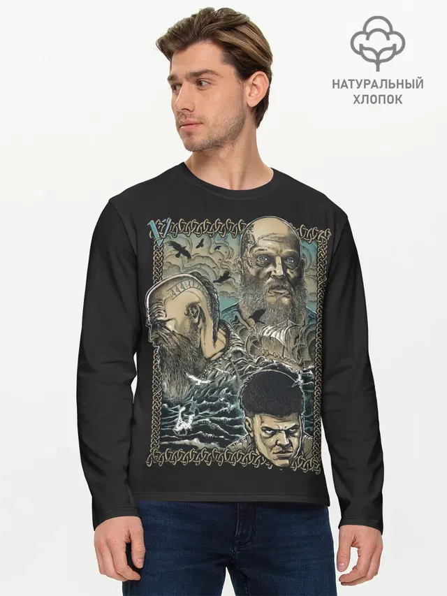 Мужской лонгслив базовый