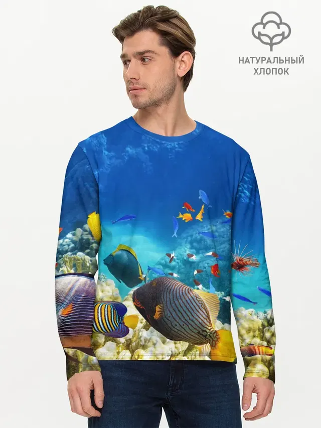 Мужской лонгслив базовый