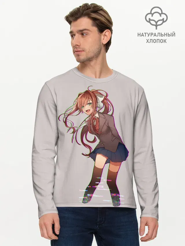 Cyber Monika