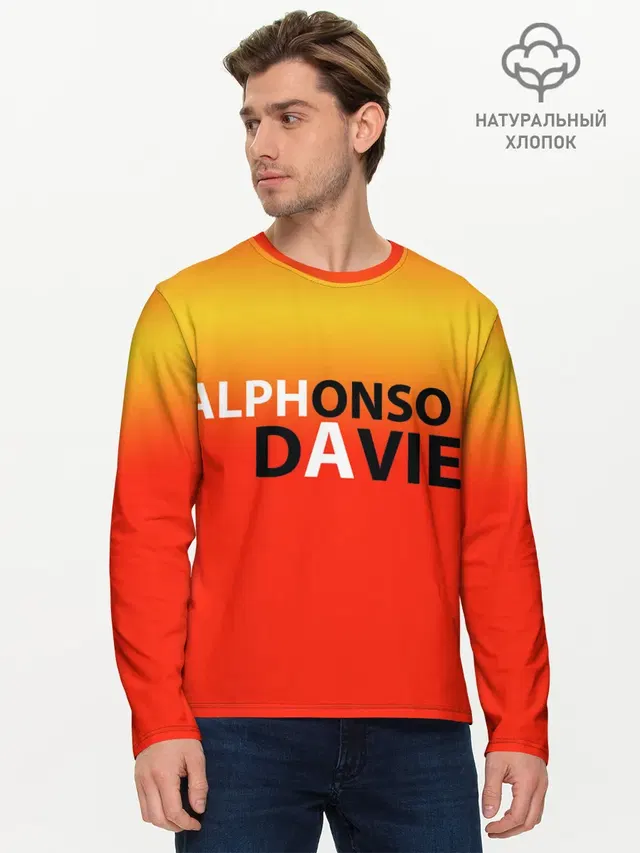 Мужской лонгслив базовый