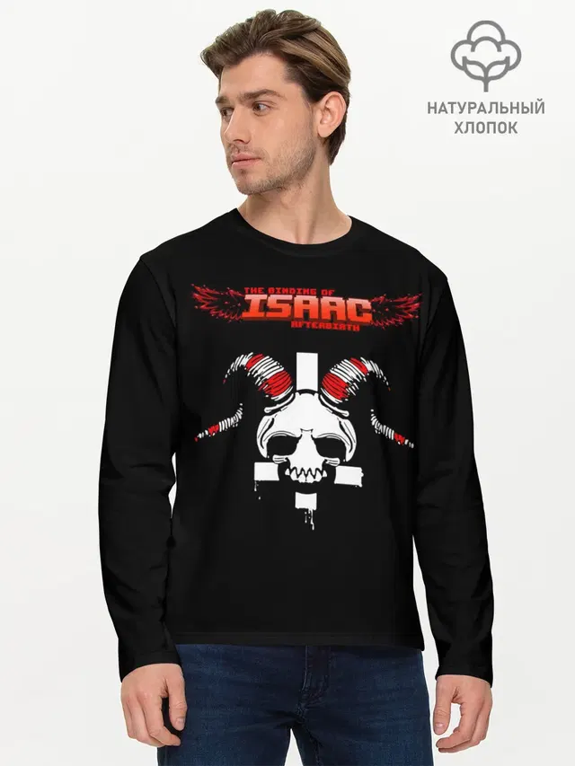 The Binding of Isaac, Skull