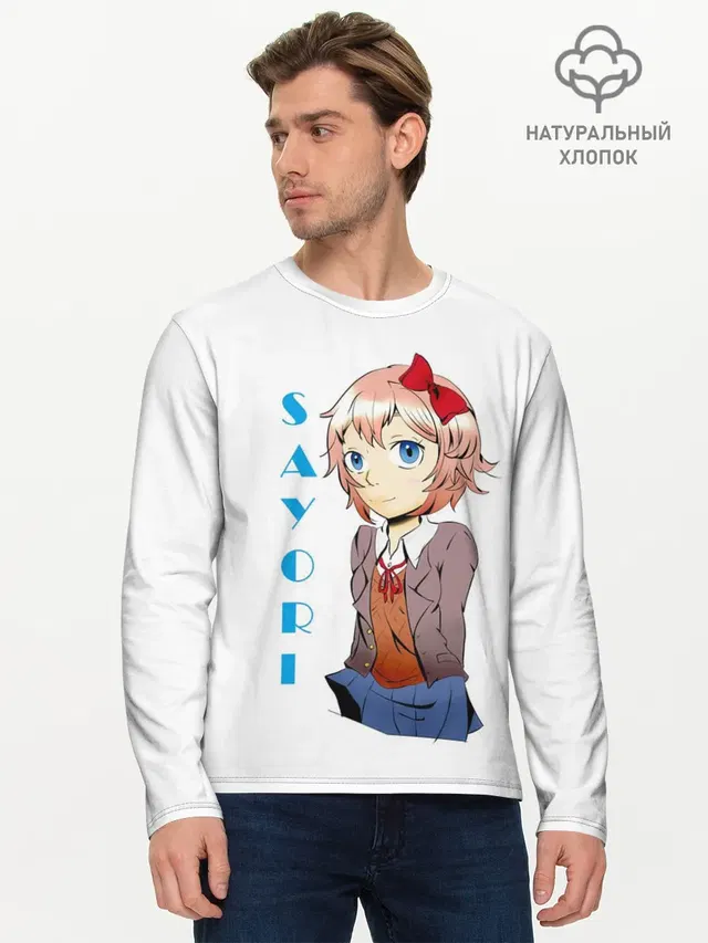 Doki Doki SAYORI
