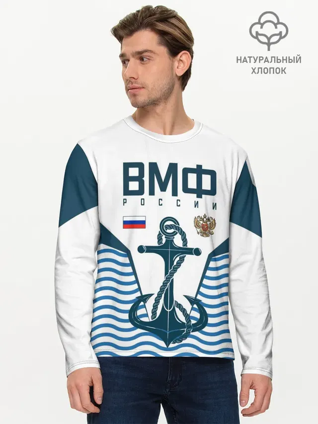 Мужской лонгслив базовый