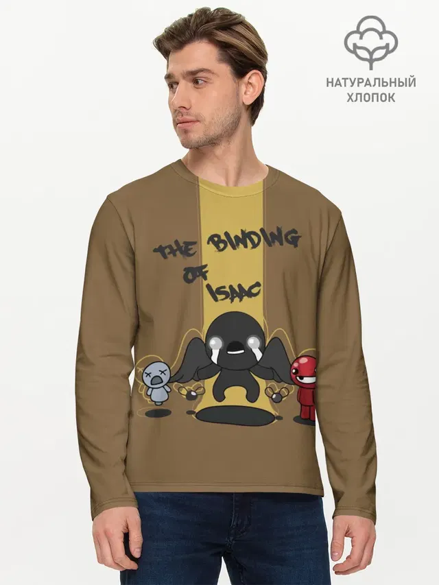 Жертвоприношение Исаака /Isaac