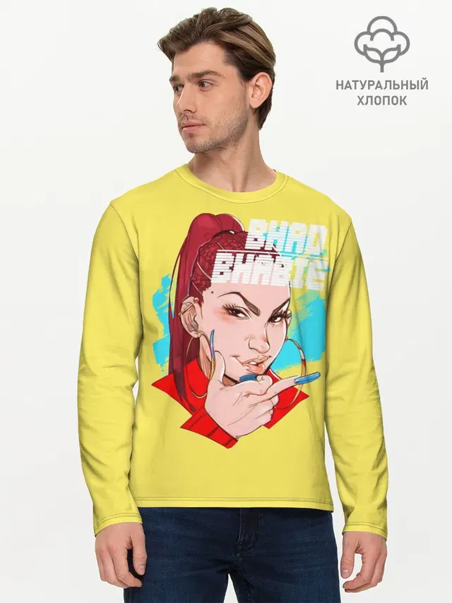 Мужской лонгслив базовый